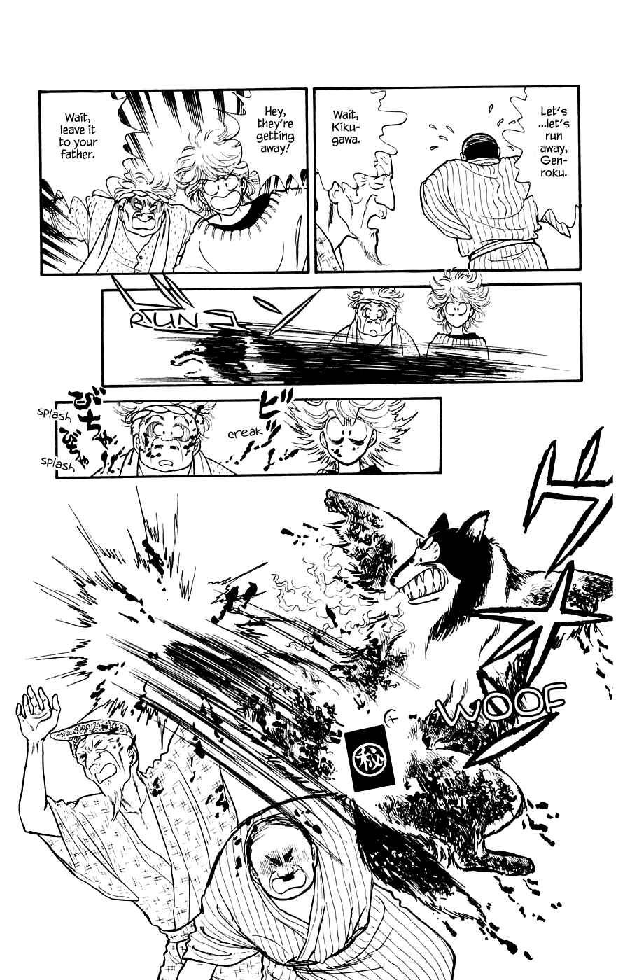 Page 17 Chapter 12.2 Yukan Club