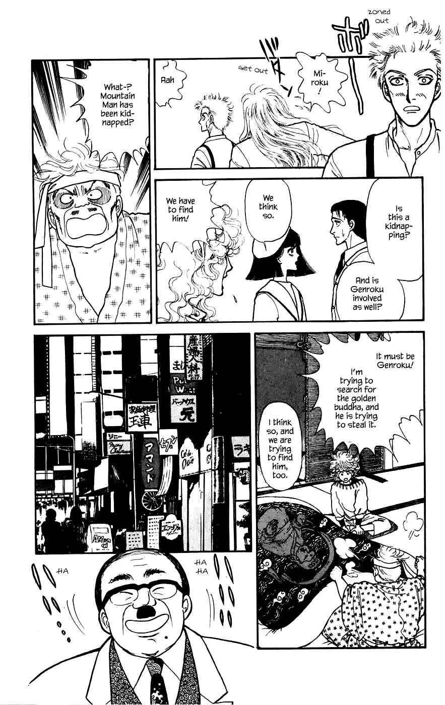 Page 3 Chapter 12.2 Yukan Club