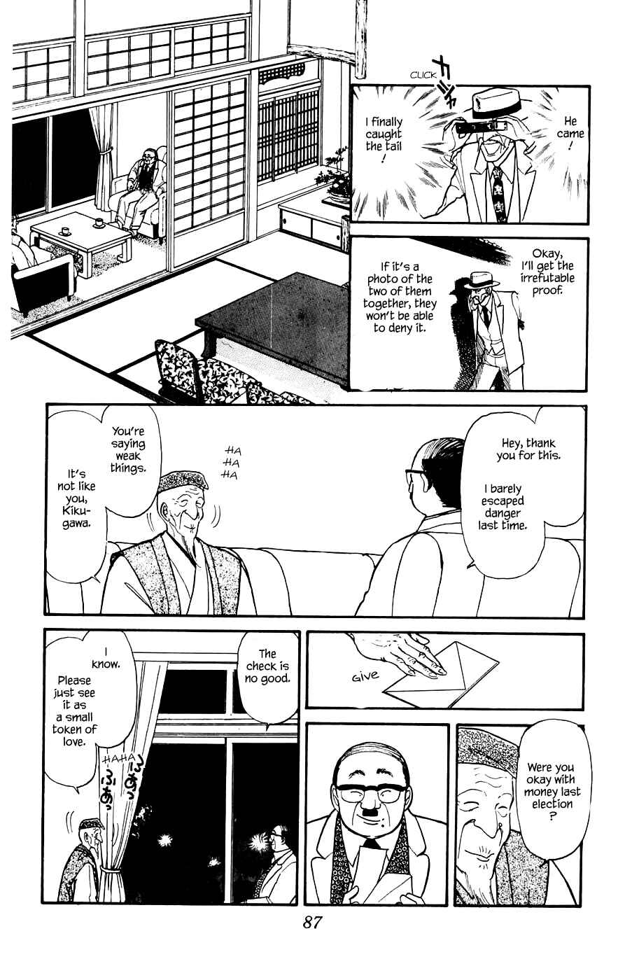 Page 6 Chapter 12.2 Yukan Club