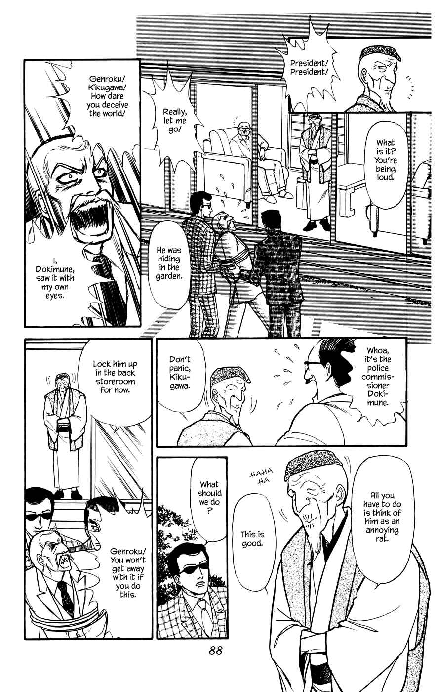 Page 7 Chapter 12.2 Yukan Club