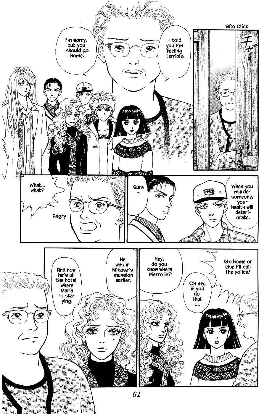 Page 16 Chapter 40.4 Yukan Club