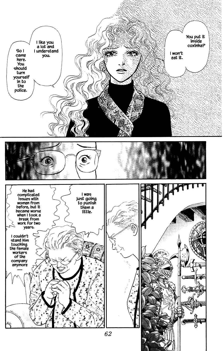 Page 17 Chapter 40.4 Yukan Club