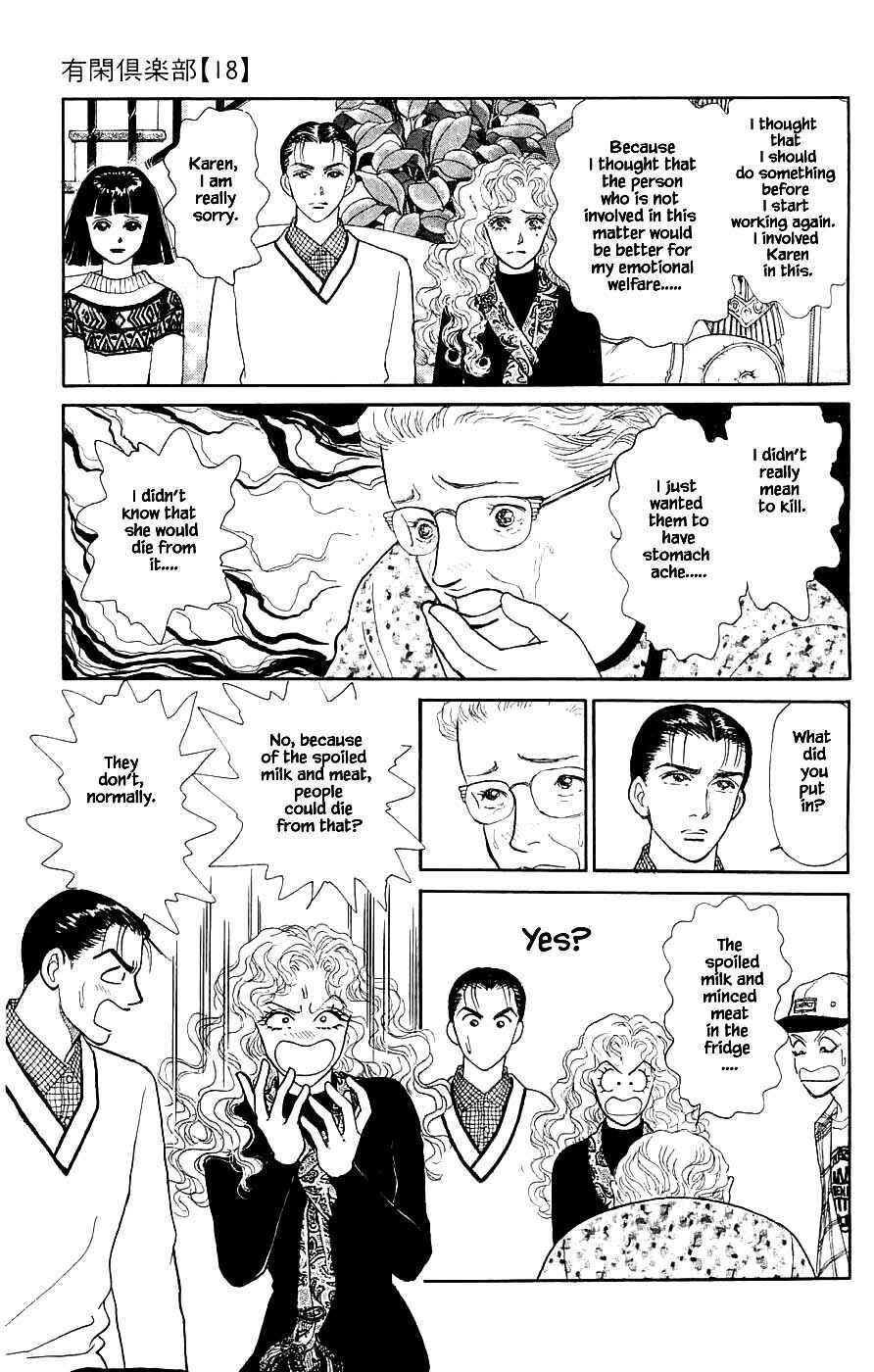 Page 18 Chapter 40.4 Yukan Club