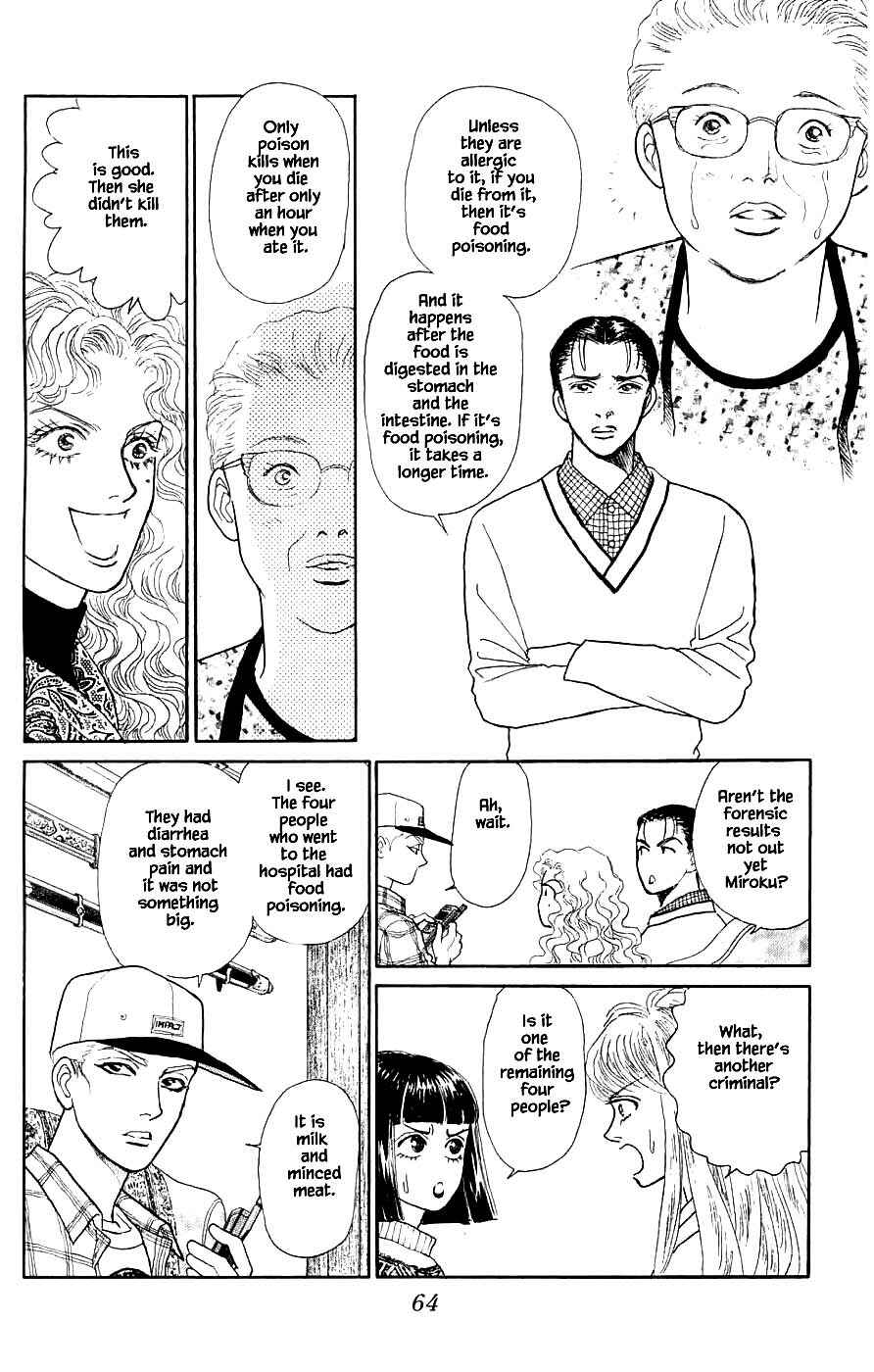 Page 19 Chapter 40.4 Yukan Club