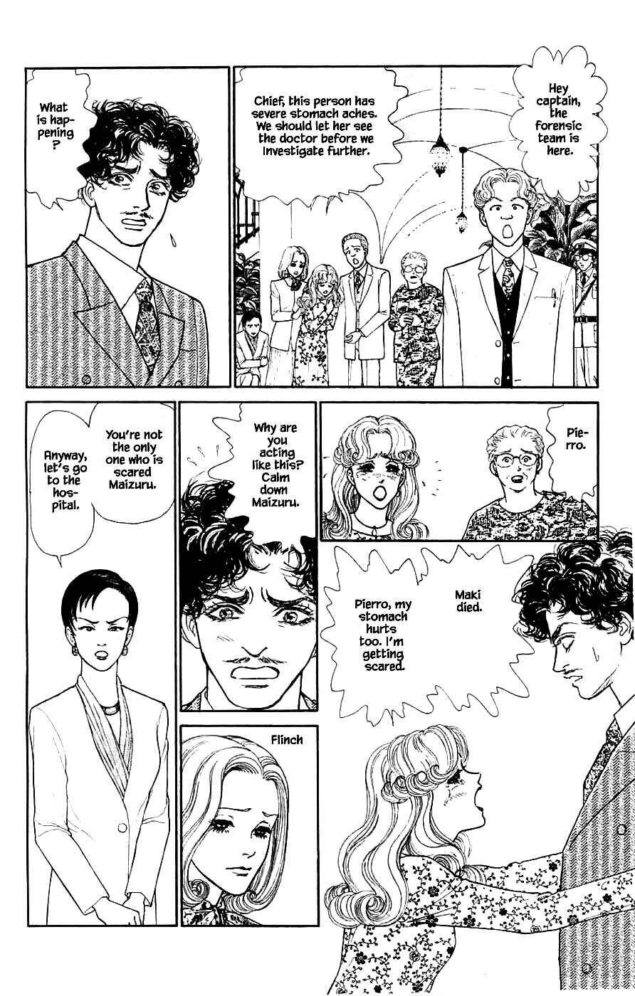 Page 5 Chapter 40.4 Yukan Club