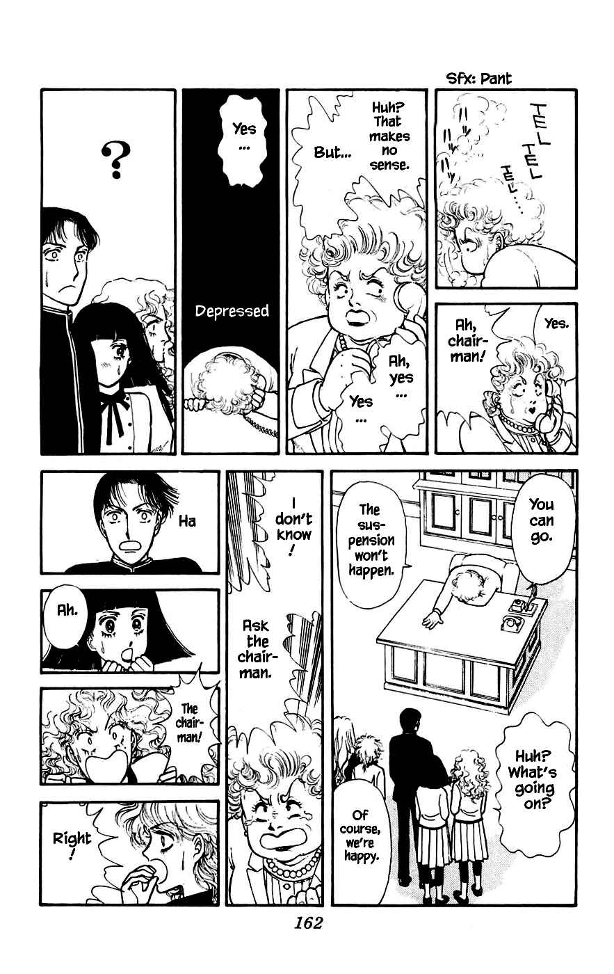 Page 23 Chapter 7.2 Yukan Club
