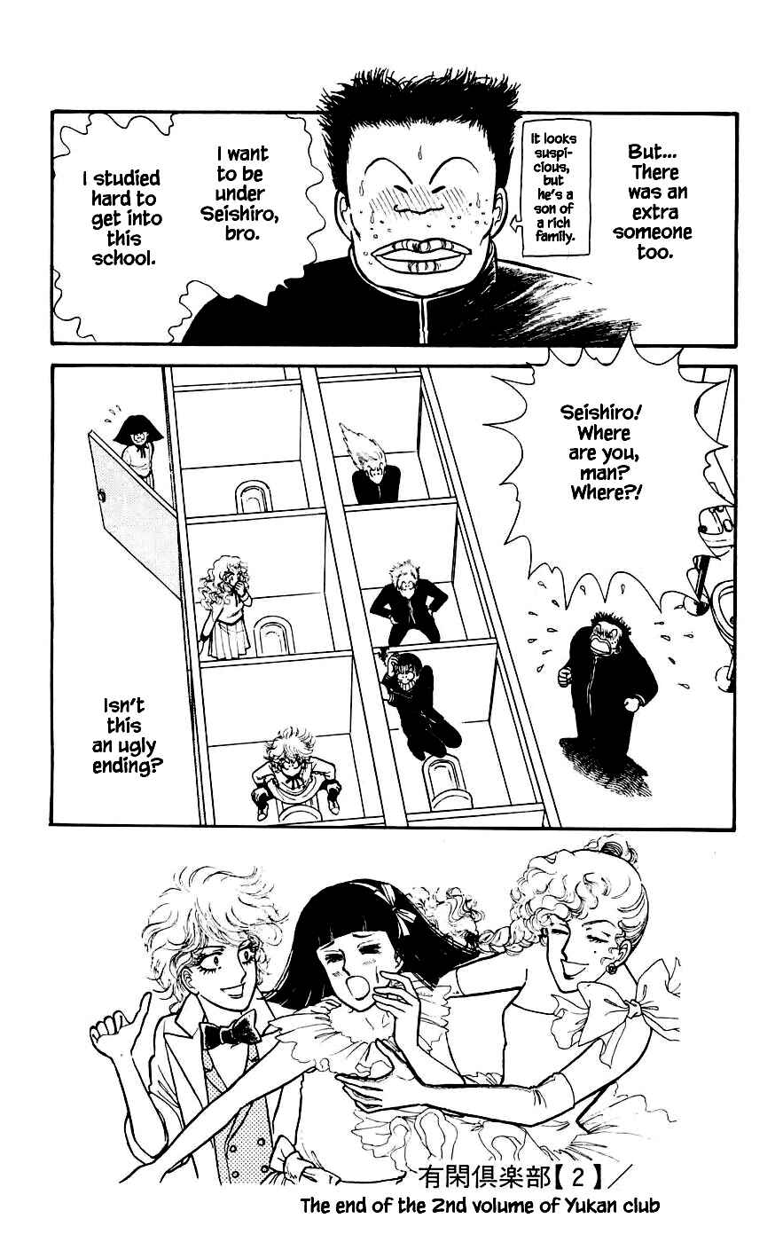 Page 25 Chapter 7.2 Yukan Club