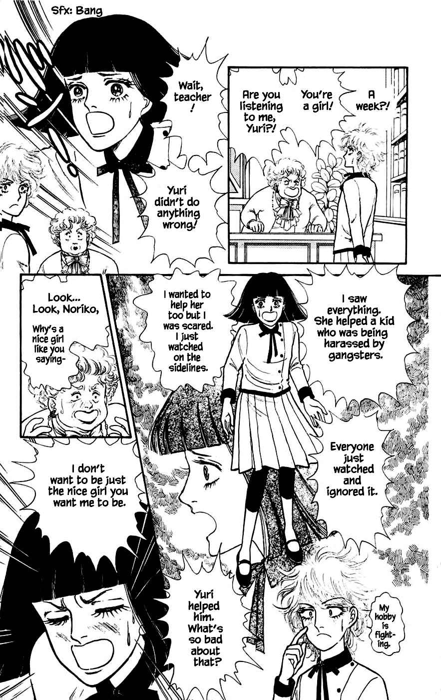 Page 6 Chapter 7.2 Yukan Club