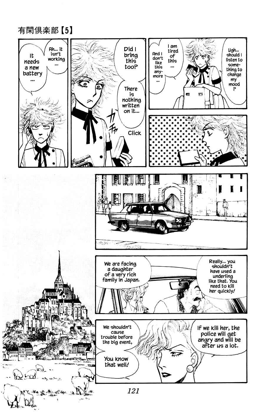 Page 11 Chapter 16.3 Yukan Club