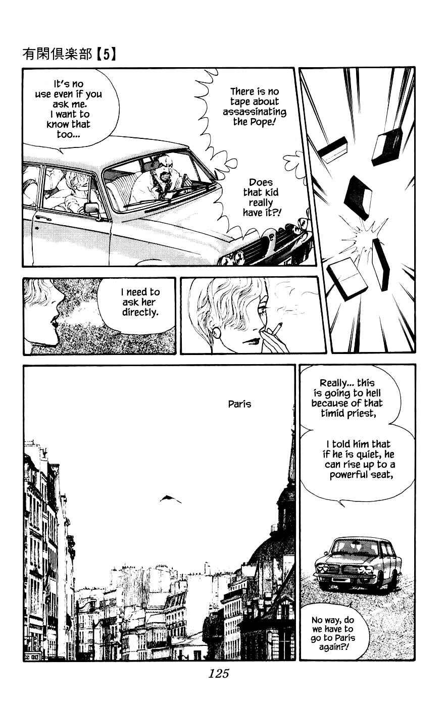 Page 15 Chapter 16.3 Yukan Club