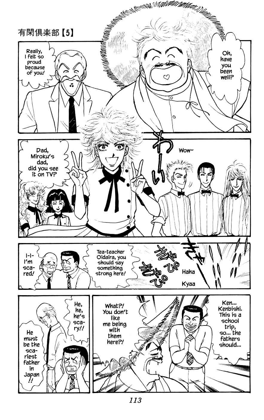 Page 3 Chapter 16.3 Yukan Club