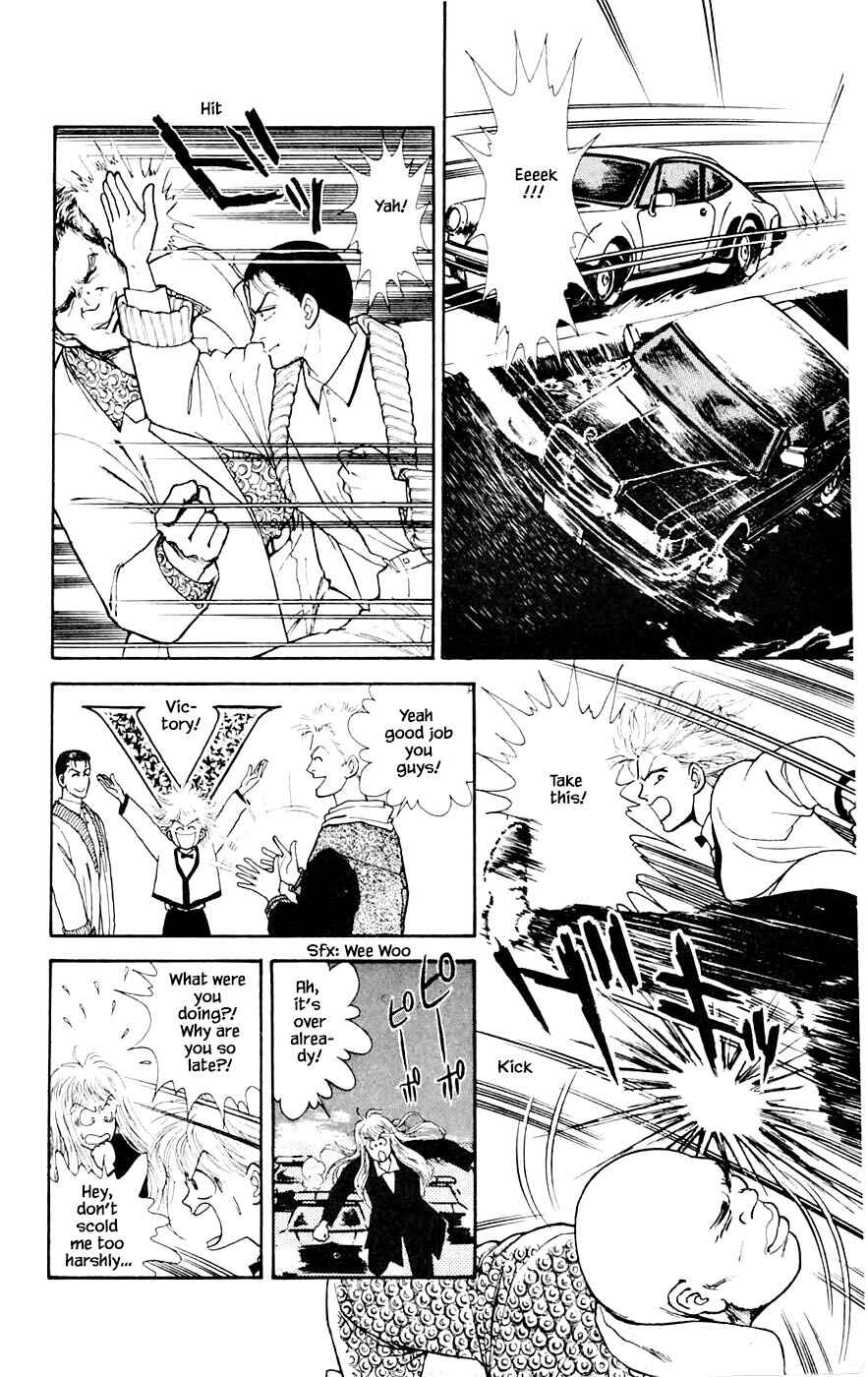 Page 13 Chapter 26.4 Yukan Club