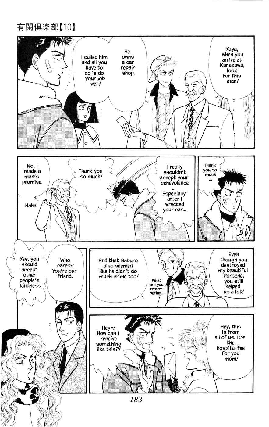 Page 16 Chapter 26.4 Yukan Club