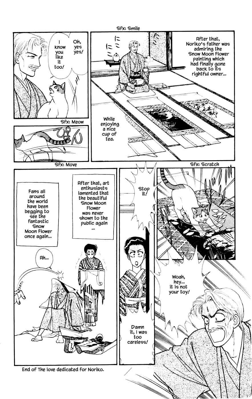 Page 19 Chapter 26.4 Yukan Club