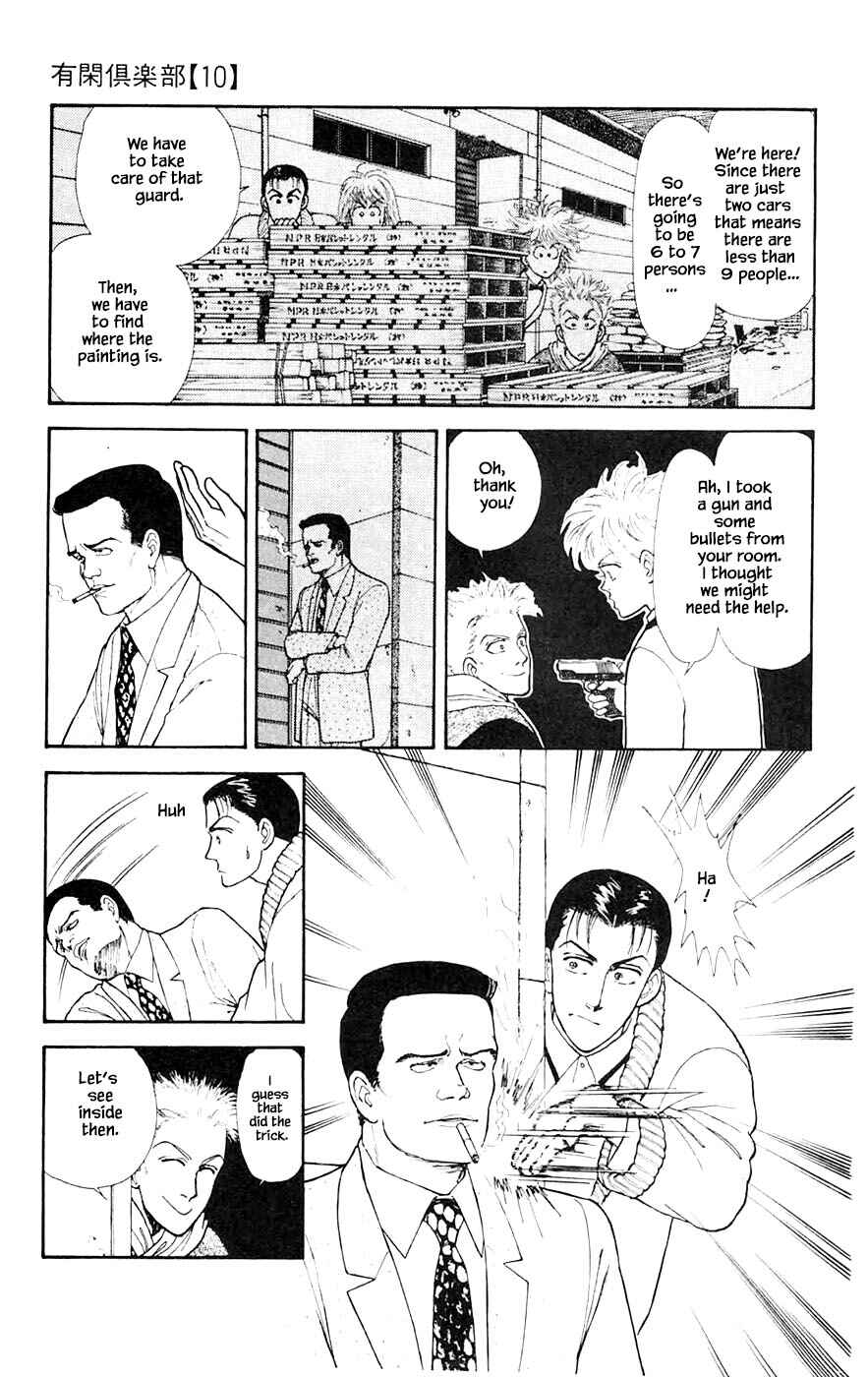 Page 4 Chapter 26.4 Yukan Club