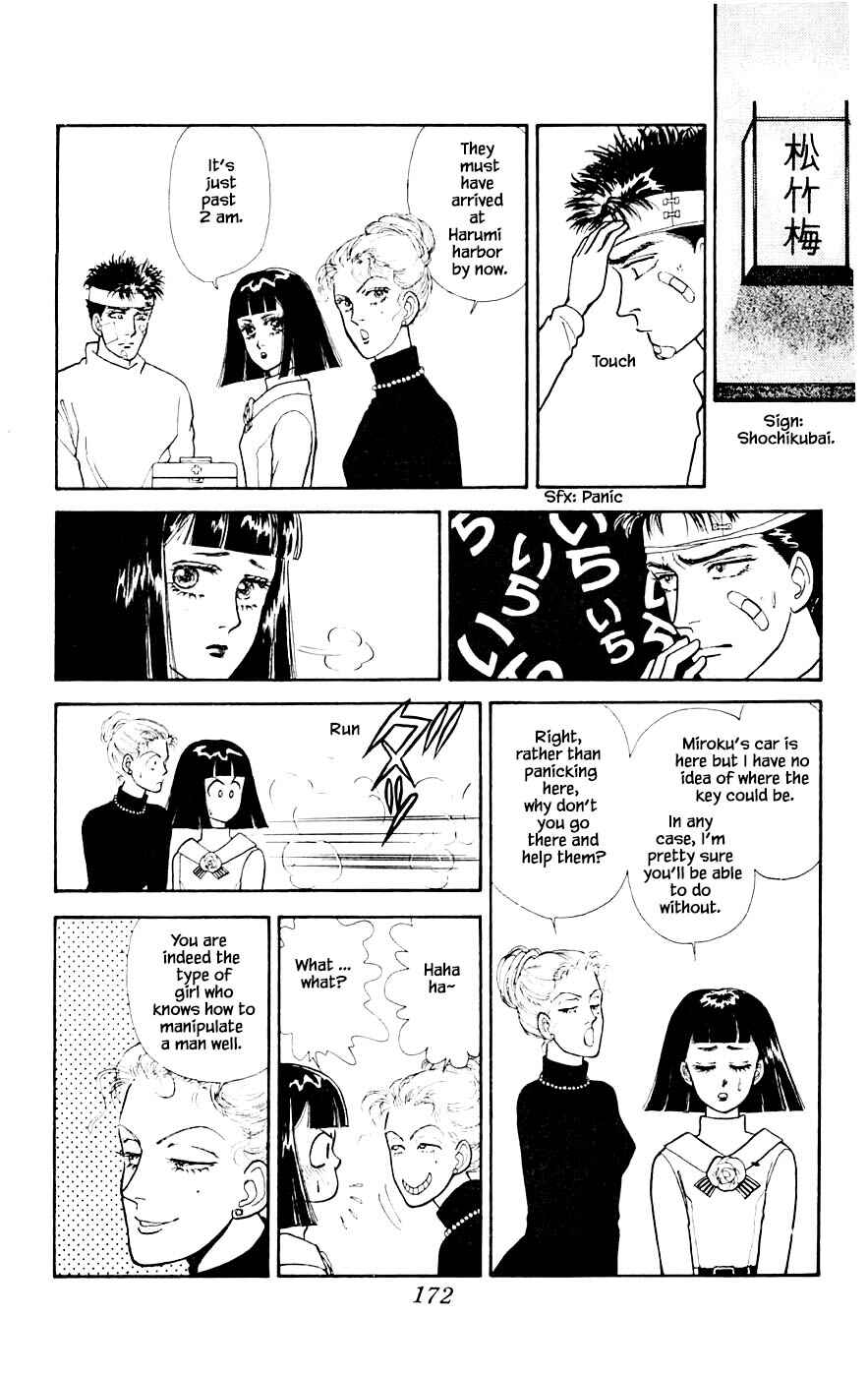 Page 5 Chapter 26.4 Yukan Club