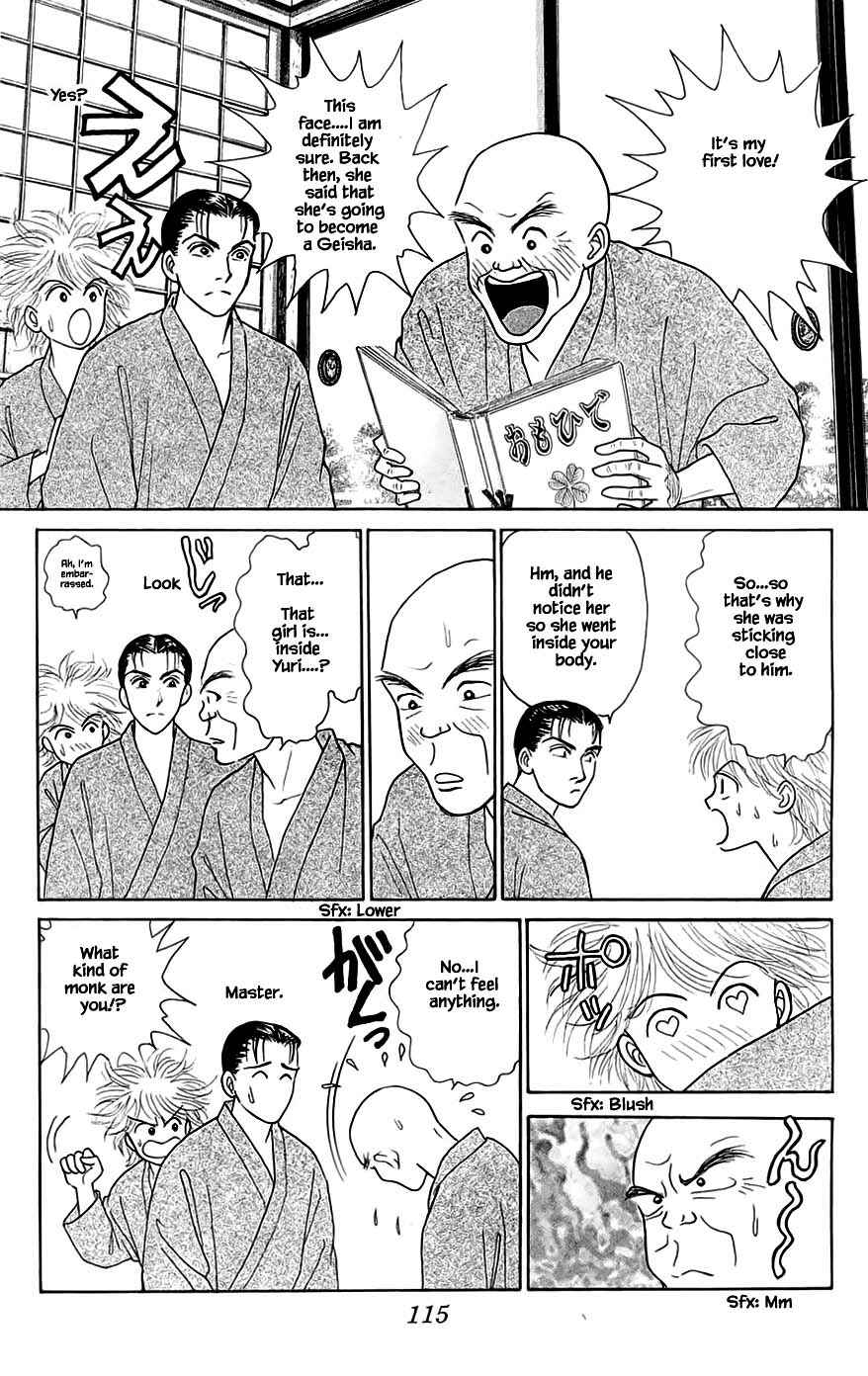 Page 10 Chapter 41.2 Yukan Club