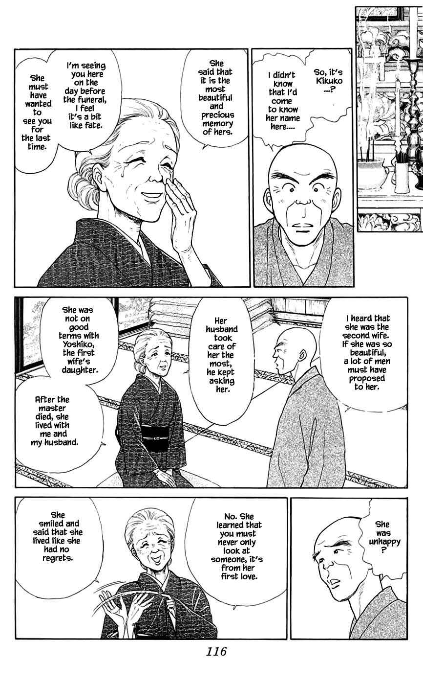 Page 11 Chapter 41.2 Yukan Club