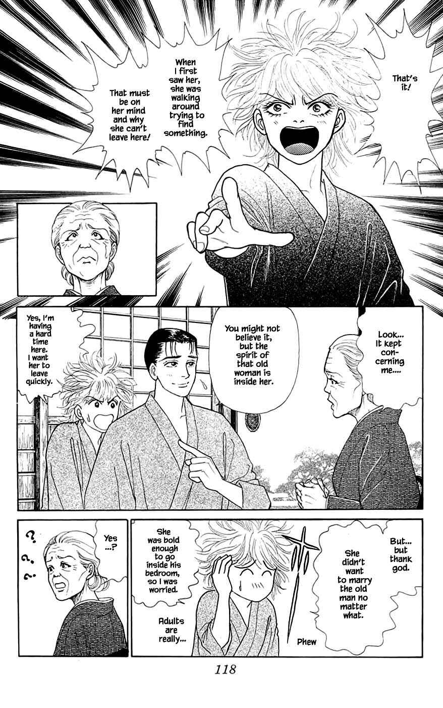 Page 13 Chapter 41.2 Yukan Club