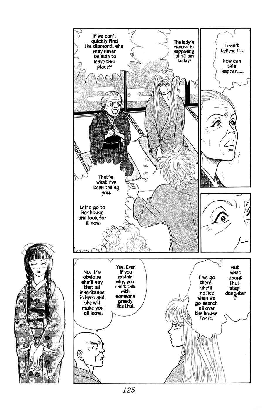 Page 20 Chapter 41.2 Yukan Club
