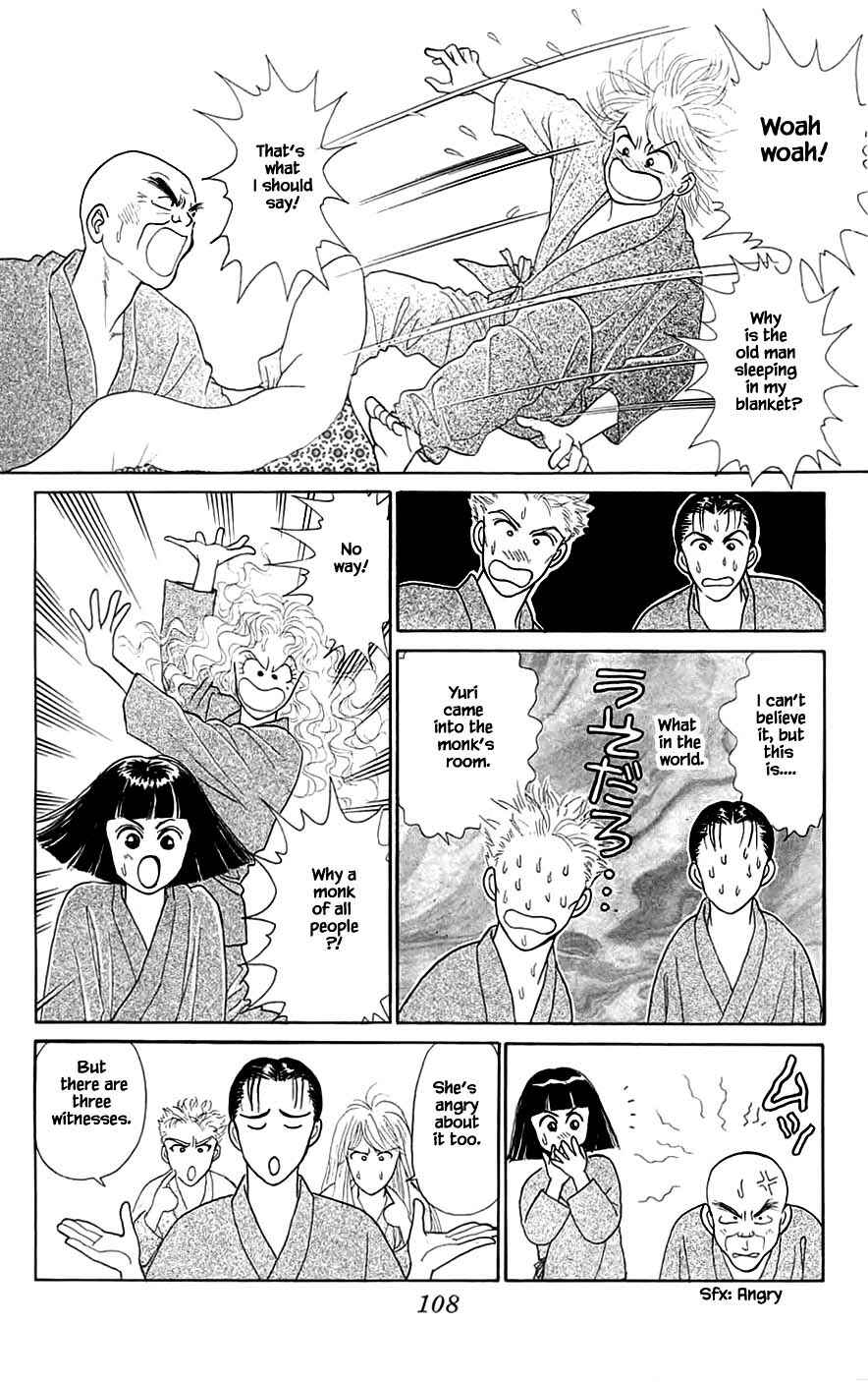 Page 3 Chapter 41.2 Yukan Club