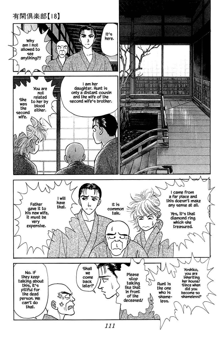 Page 6 Chapter 41.2 Yukan Club