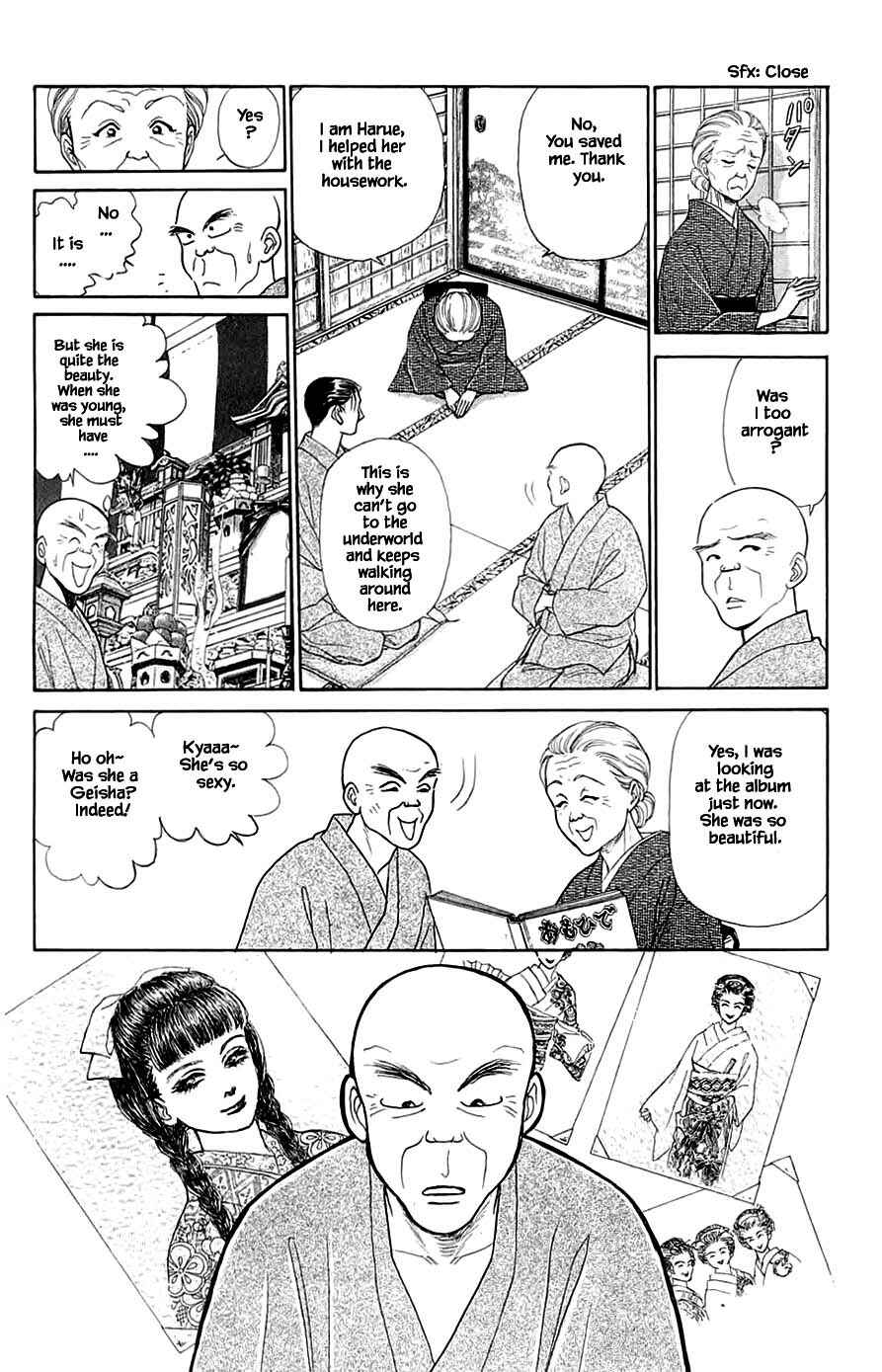 Page 9 Chapter 41.2 Yukan Club
