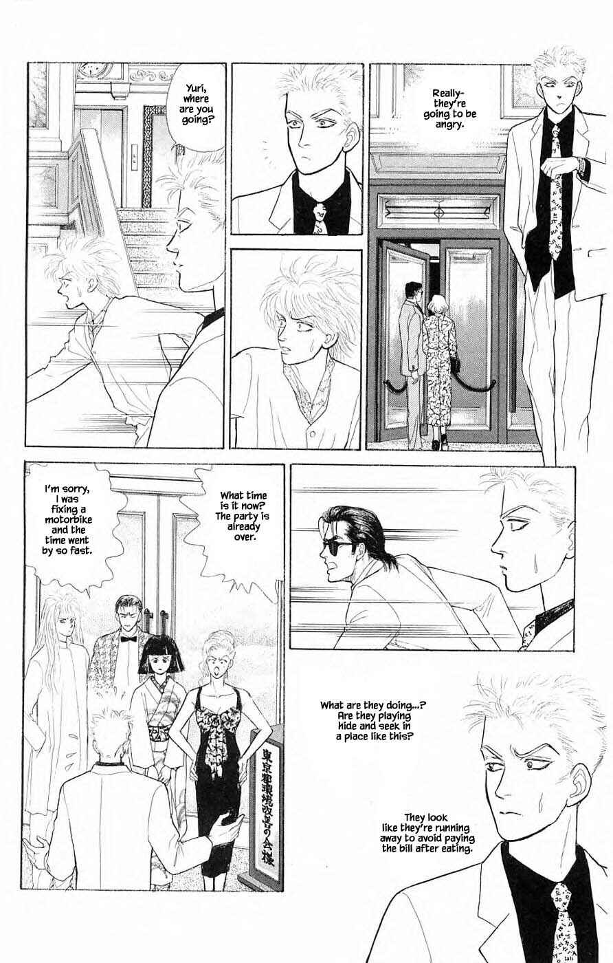 Page 1 Chapter 36.2 Yukan Club