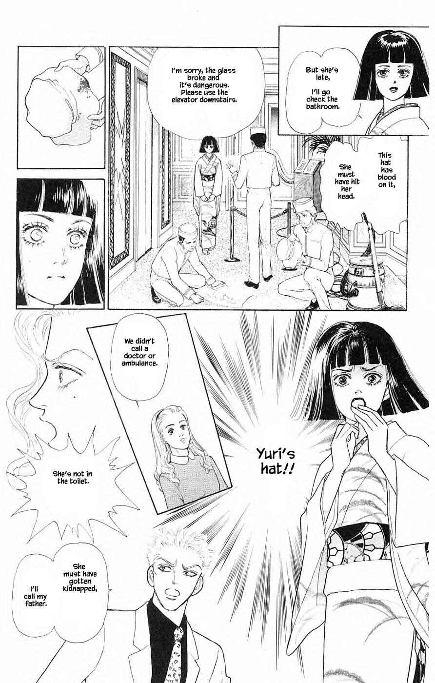 Page 3 Chapter 36.2 Yukan Club