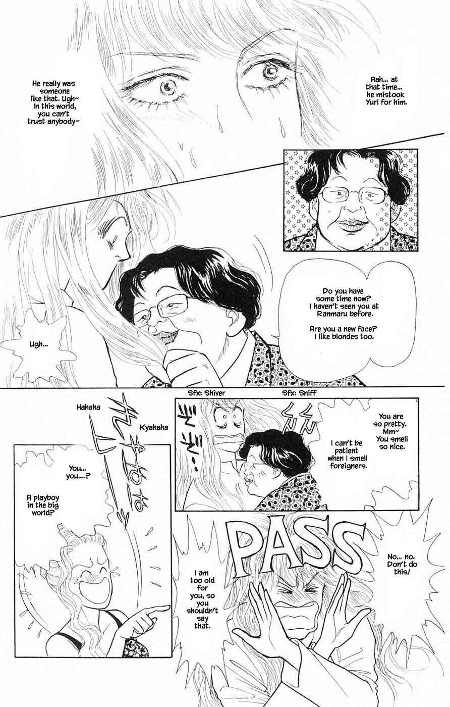 Page 5 Chapter 36.2 Yukan Club
