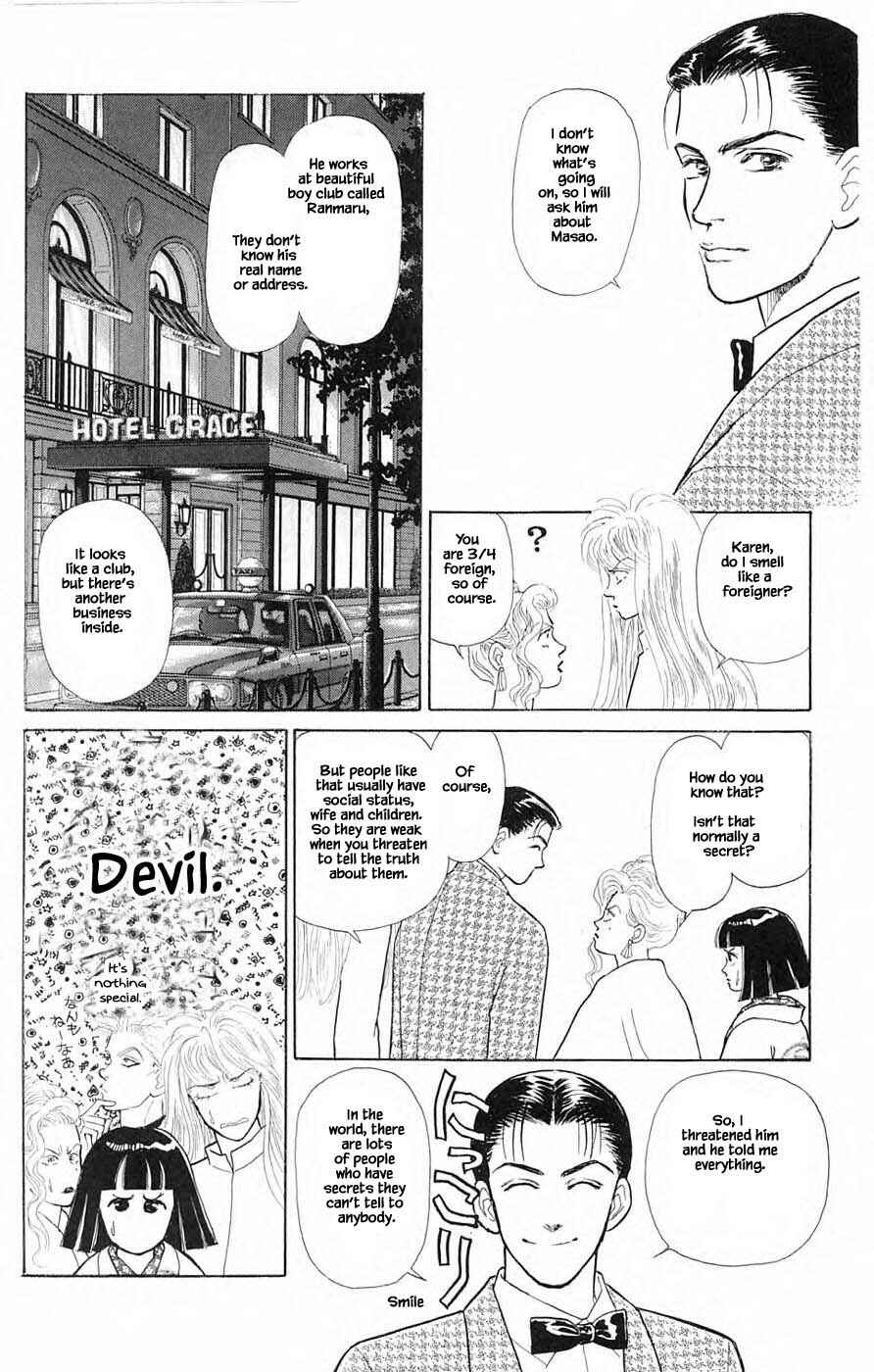 Page 7 Chapter 36.2 Yukan Club
