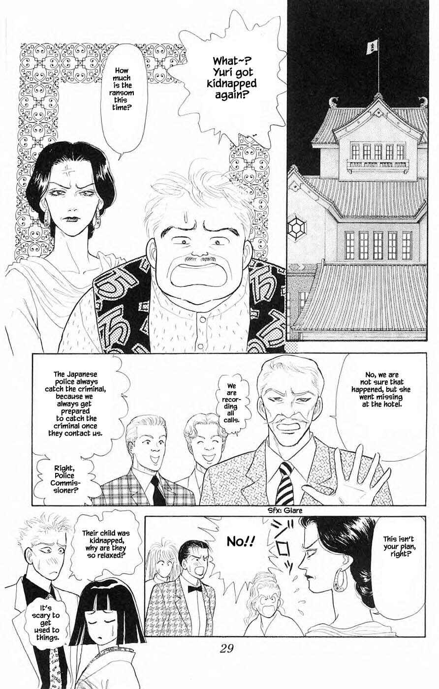 Page 8 Chapter 36.2 Yukan Club