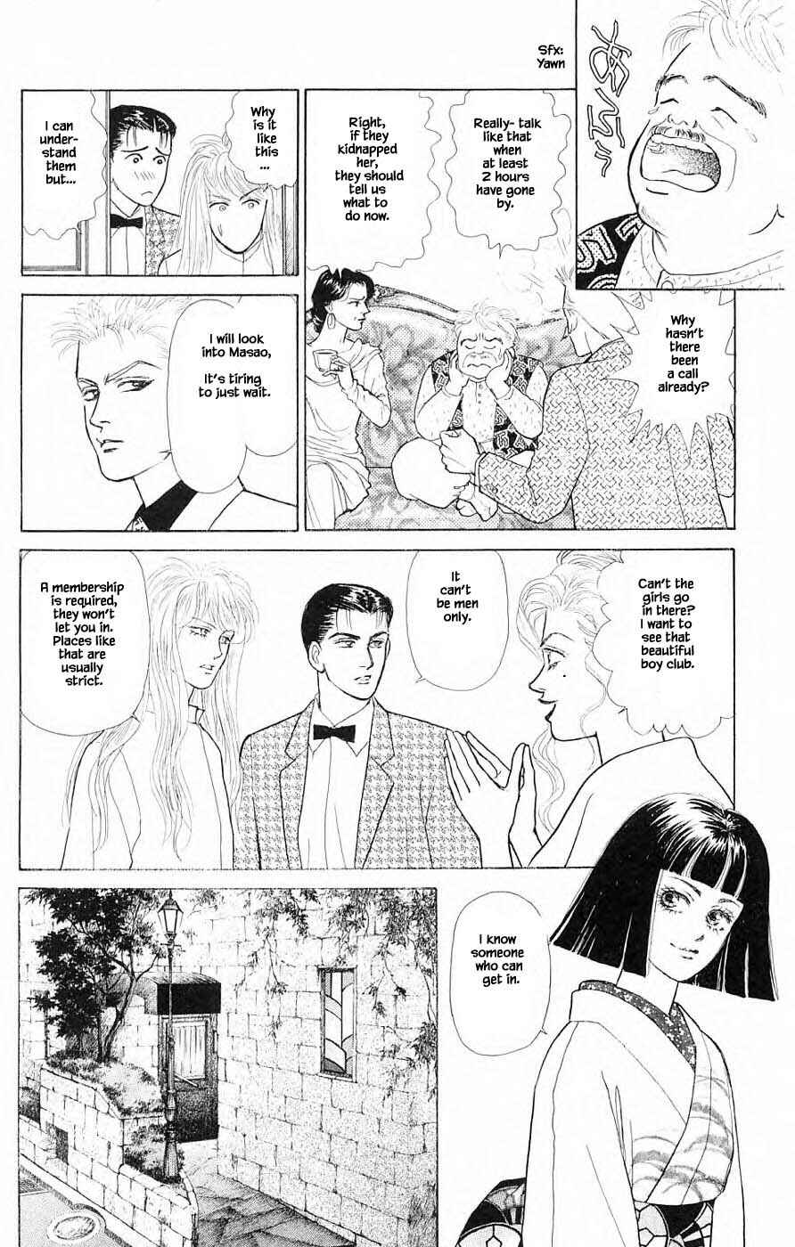 Page 9 Chapter 36.2 Yukan Club