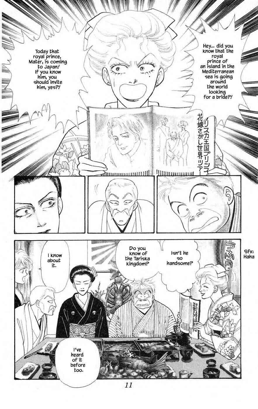 Page 11 Chapter 29.1 Yukan Club