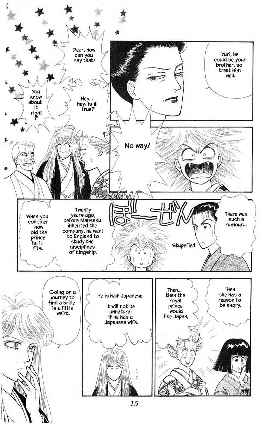 Page 15 Chapter 29.1 Yukan Club
