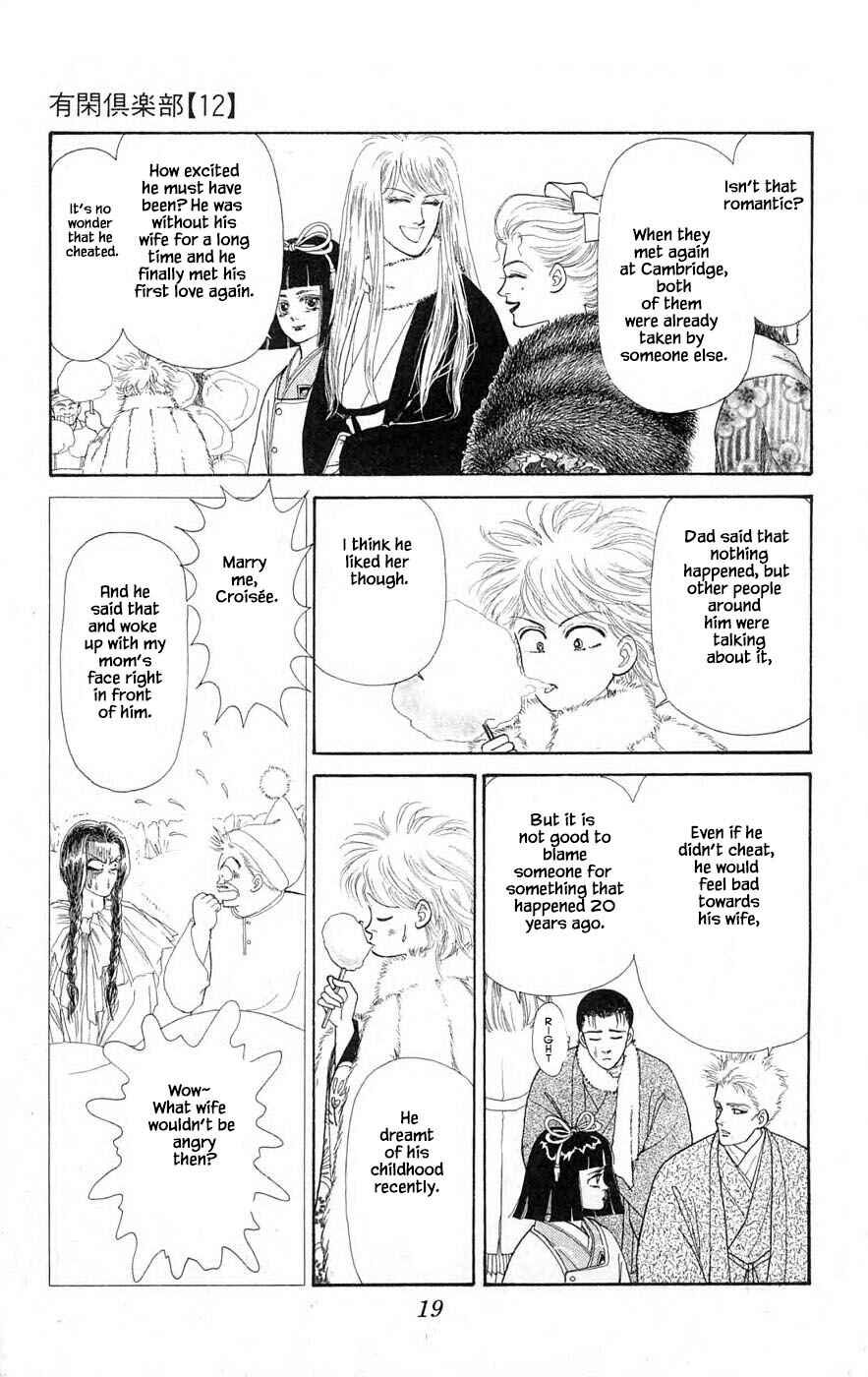 Page 19 Chapter 29.1 Yukan Club