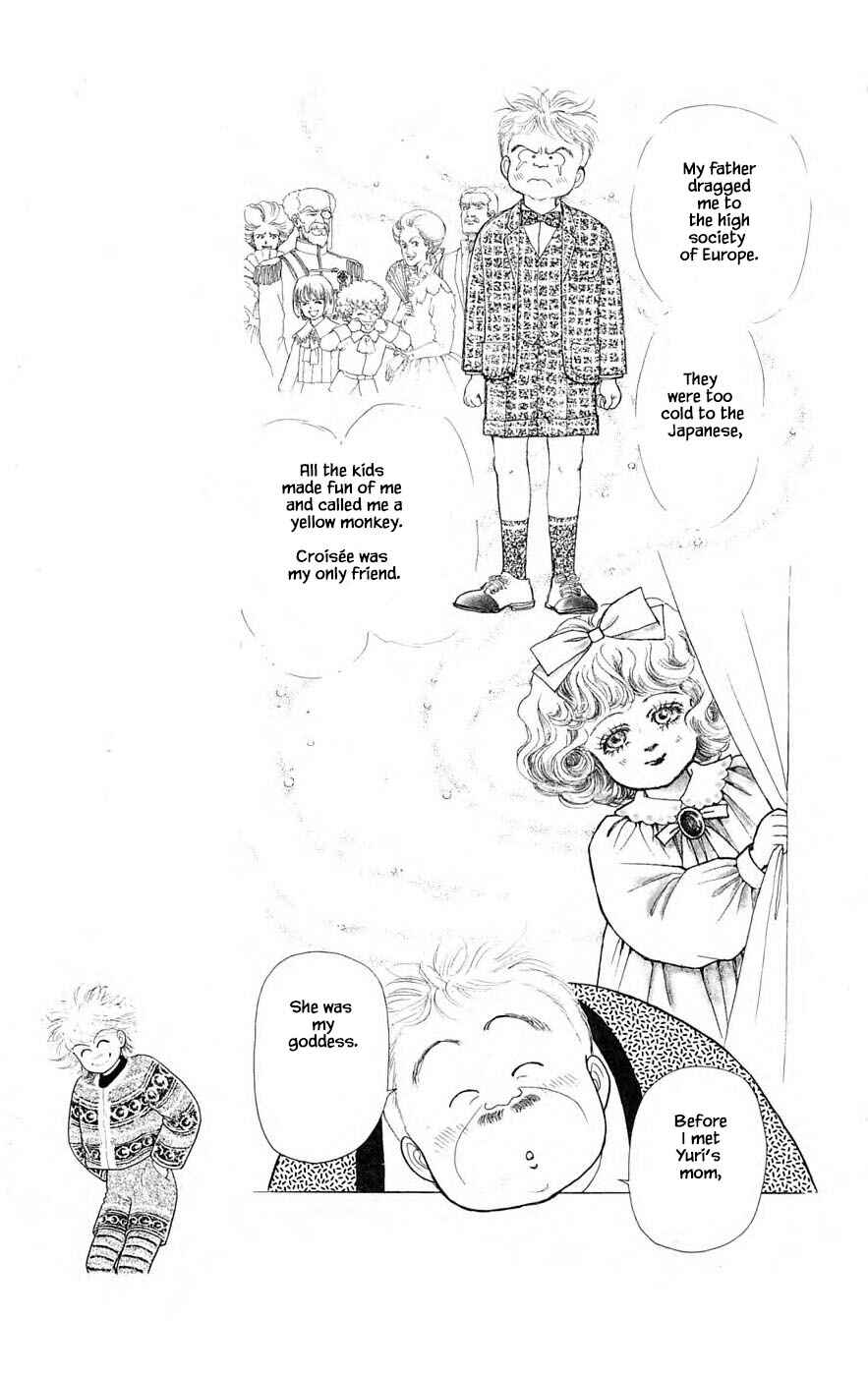 Page 21 Chapter 29.1 Yukan Club