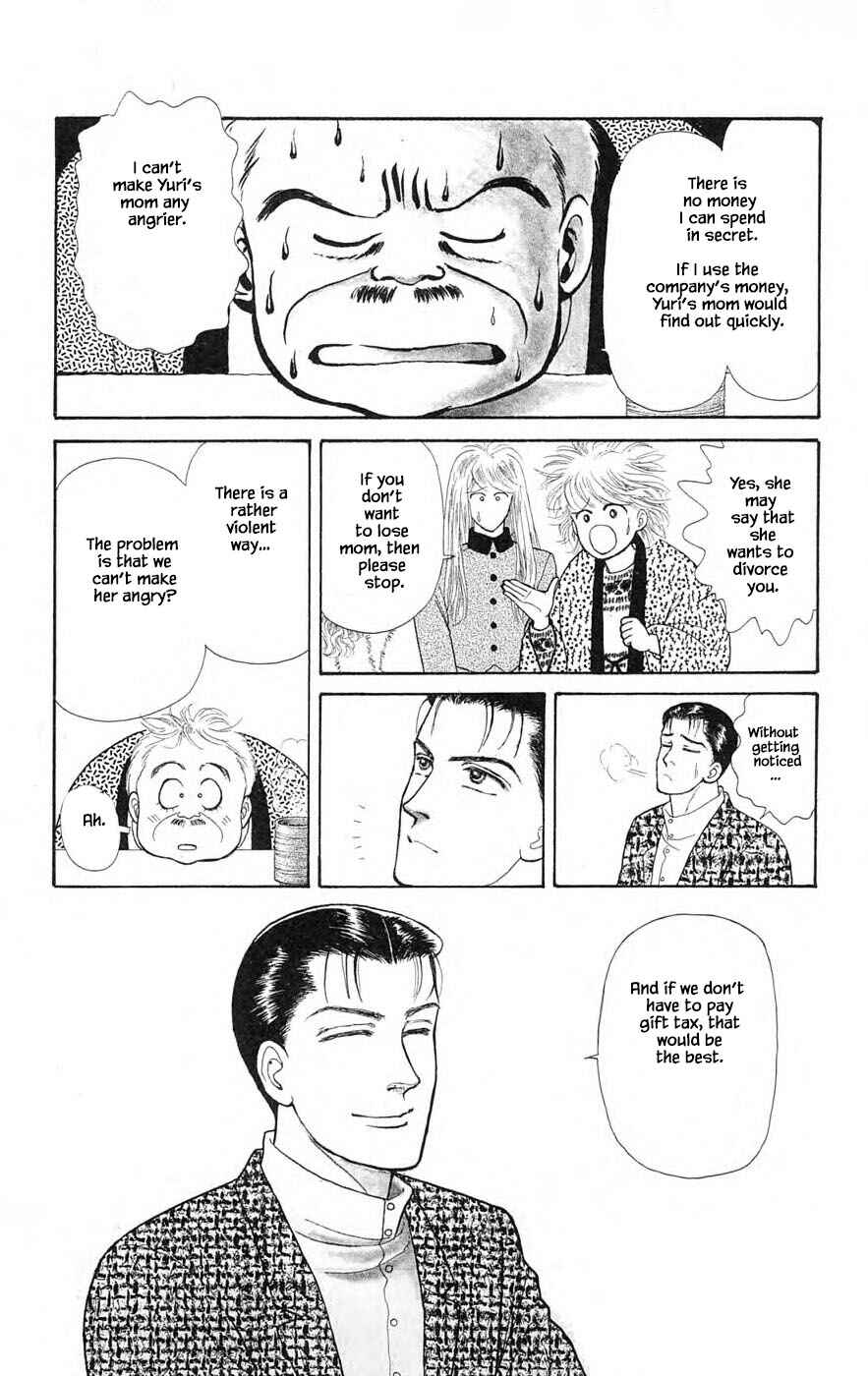Page 23 Chapter 29.1 Yukan Club