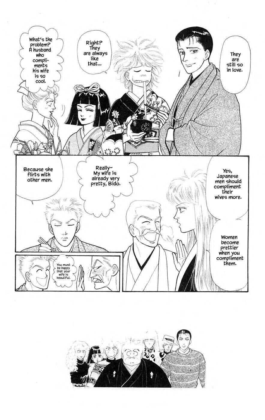 Page 7 Chapter 29.1 Yukan Club