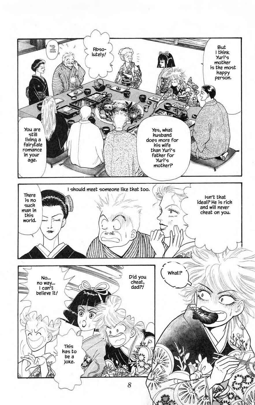 Page 8 Chapter 29.1 Yukan Club