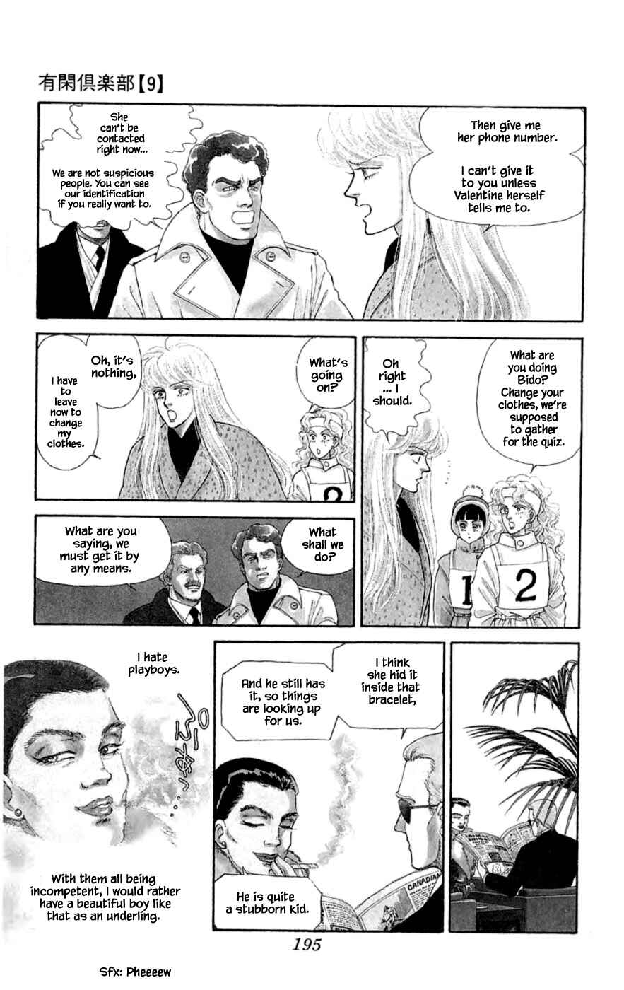 Page 14 Chapter 24.6 Yukan Club
