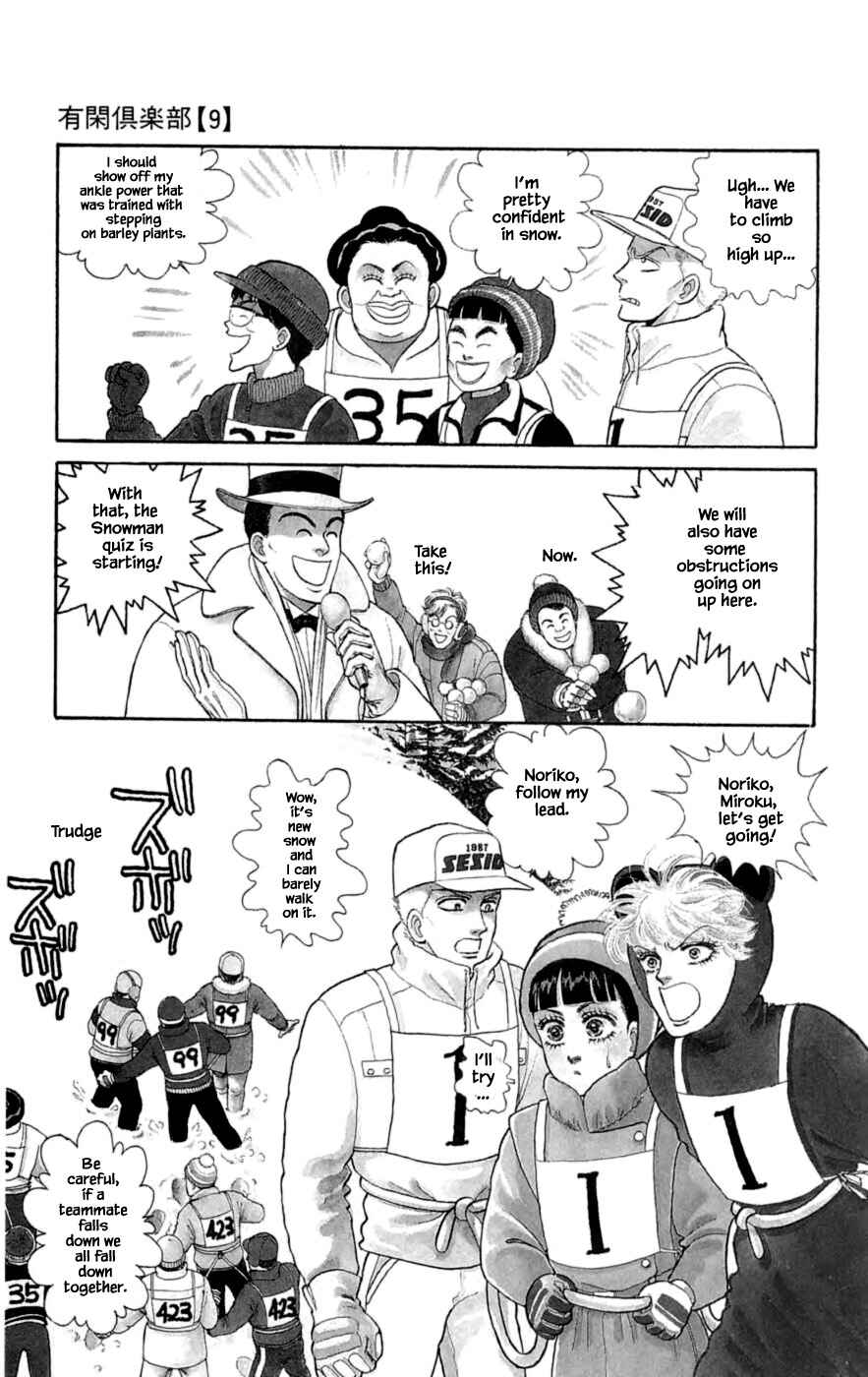 Page 16 Chapter 24.6 Yukan Club