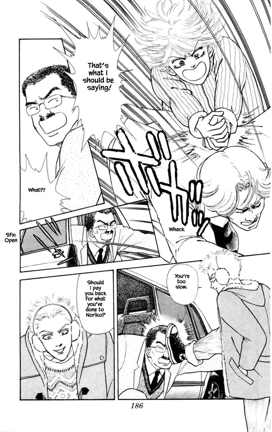 Page 5 Chapter 24.6 Yukan Club