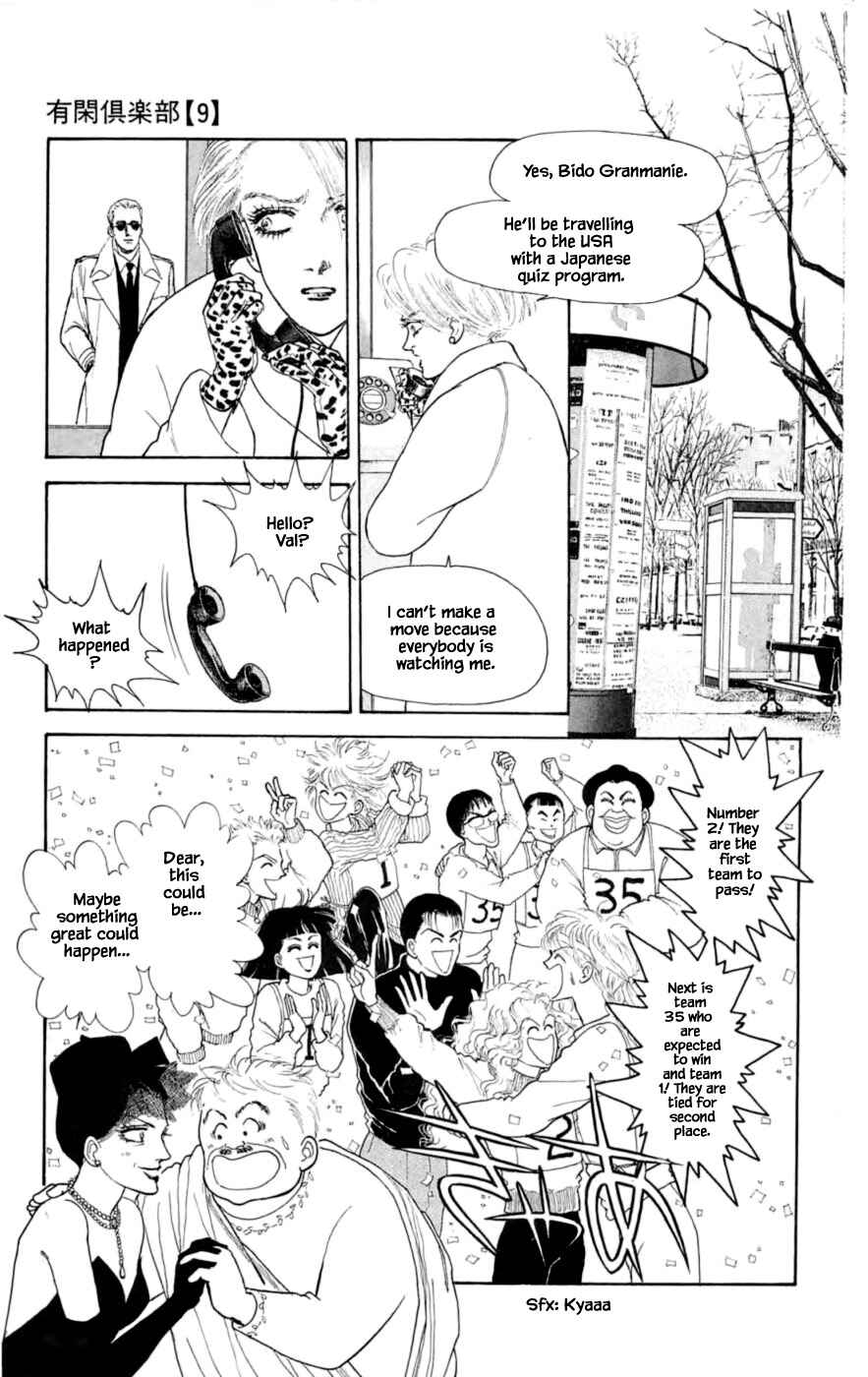 Page 8 Chapter 24.6 Yukan Club