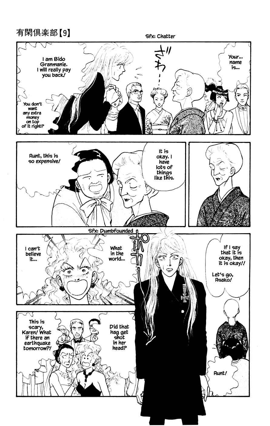 Page 13 Chapter 23.1 Yukan Club