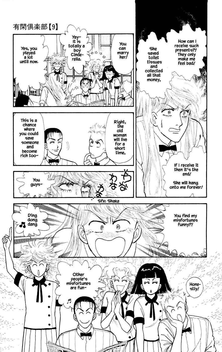 Page 25 Chapter 23.1 Yukan Club