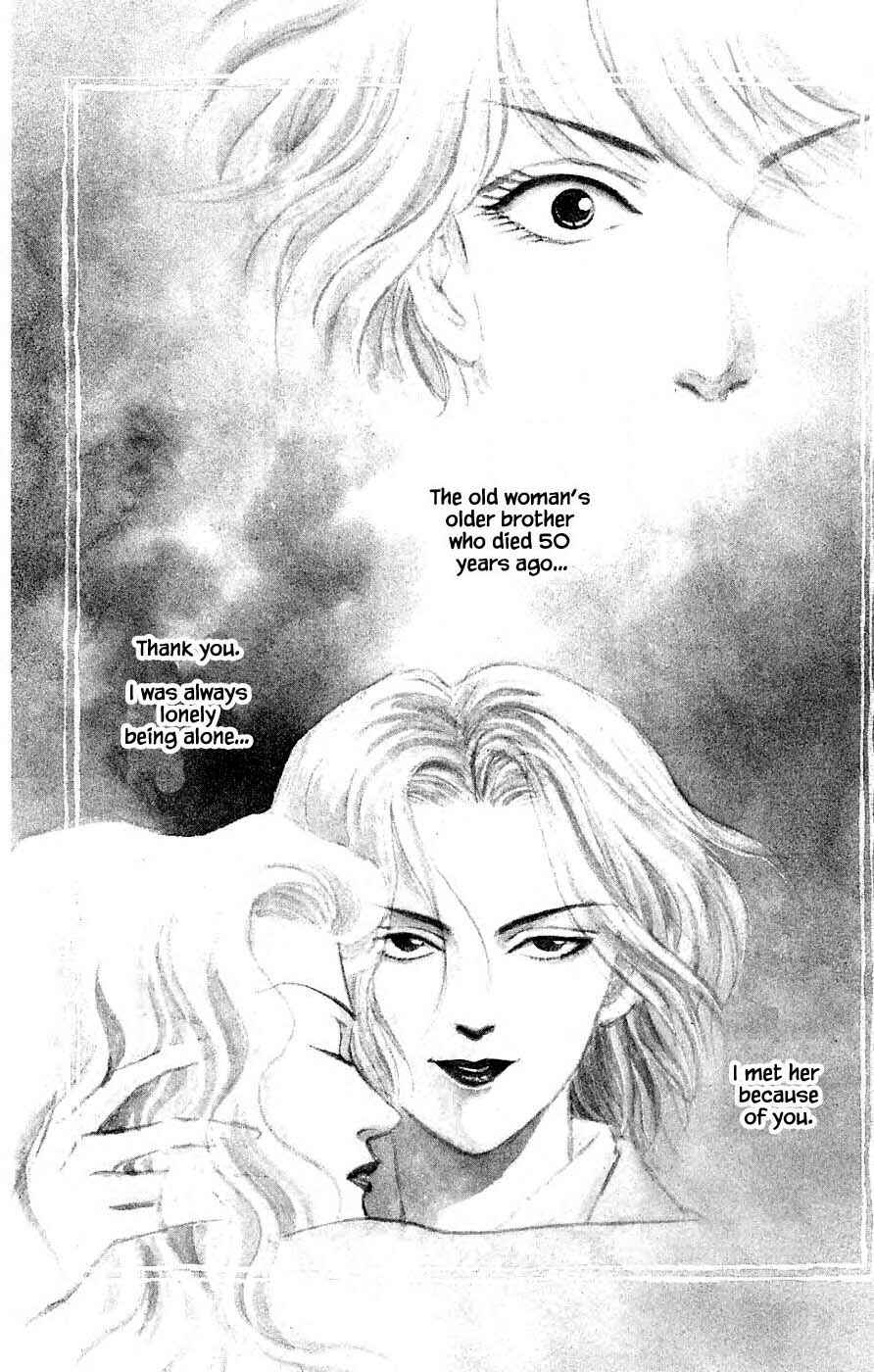 Page 1 Chapter 37.3 Yukan Club