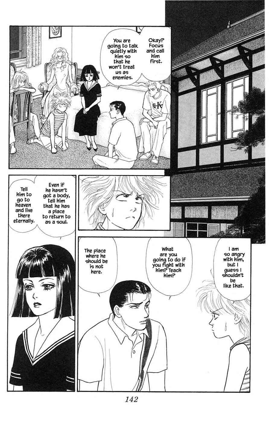 Page 12 Chapter 37.3 Yukan Club