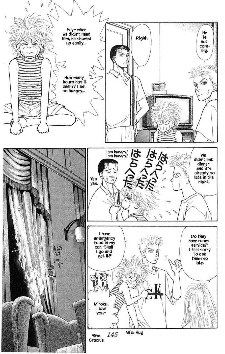 Page 15 Chapter 37.3 Yukan Club