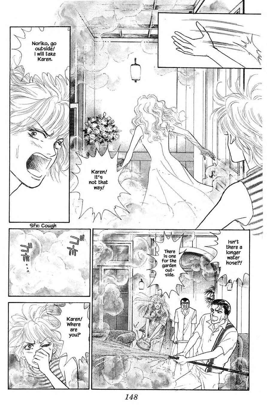 Page 1 Chapter 37.4 Yukan Club